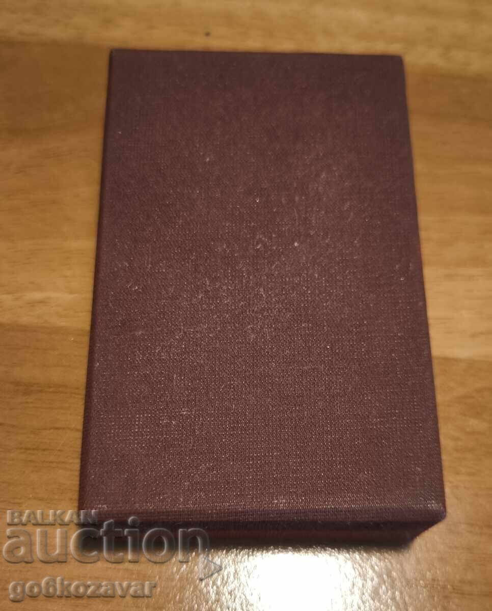 Licitație Medalie "Pentru merit în luptă"! Cutie!