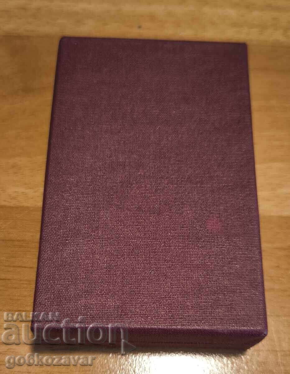 Δημοπρασία Βουλγαρία 100 ετών. Από την απελευθέρωση της Βουλγαρίας 1878-1978 Δημοπρασία Βουλγαρία 100 ετών. Από την απελευθέρωση της Βουλγαρίας 1878-1978