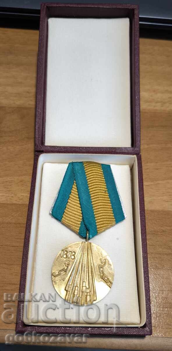 Βουλγαρία 100 ετών. Από την απελευθέρωση της Βουλγαρίας 1878-1978 Βουλγαρία 100 ετών. Από την απελευθέρωση της Βουλγαρίας 1878-1978