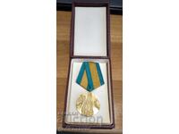 Bulgaria 100 de ani. De la eliberarea Bulgariei 1878-1978