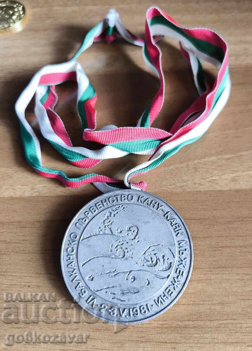 Δημοπρασία Βαλκανικό Πρωτάθλημα Κανόε-Καγιάκ Ανδρών και Γυναικών, 1981