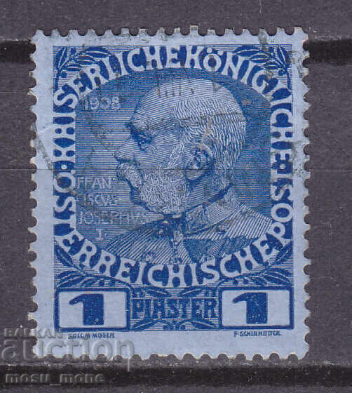 Αυστρία 1914 - Ταχυδρομείο Τουρκική αυτοκρατορία