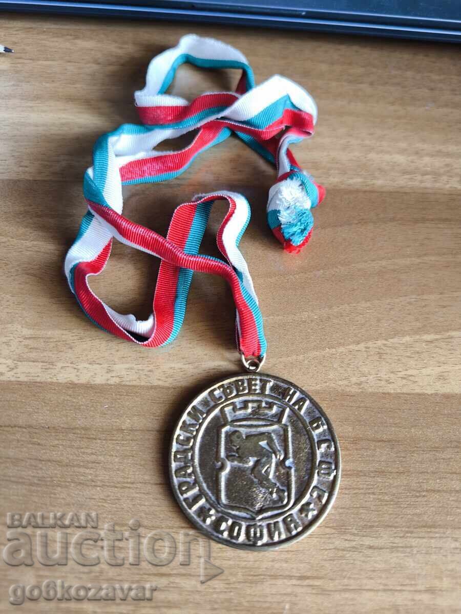 Medal G,R Council BSF Sofia! Medal G,R Council BSF Sofia!