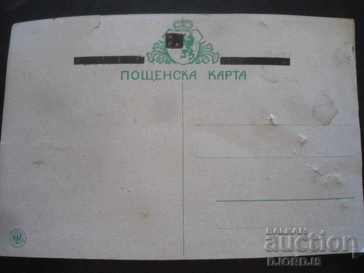 Delivery of Old postcard, From Morava Delivery of Old postcard, From Morava