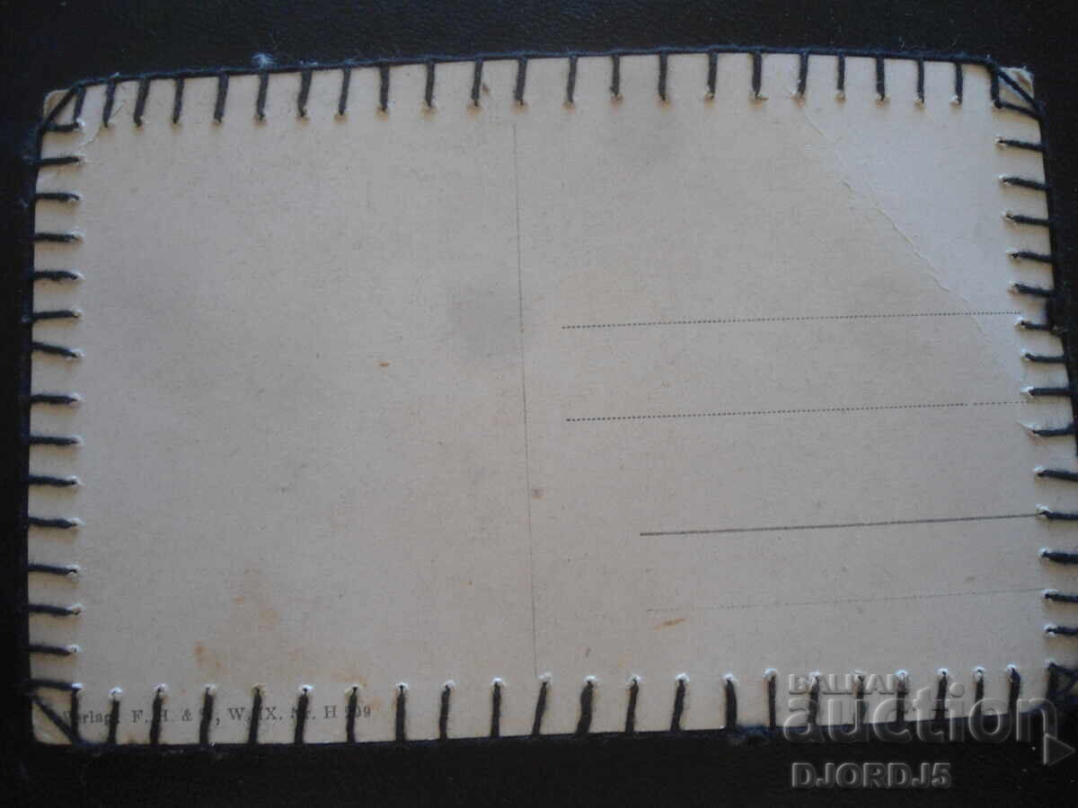 Old card with price 1.00 BGN | € 0.51 Old card with price 1.00 BGN | € 0.51