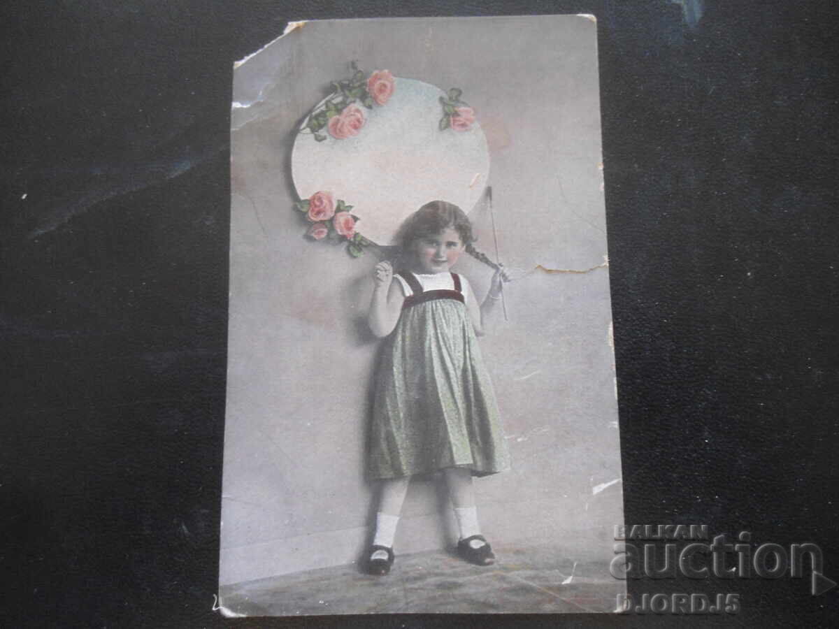 Παλιά κάρτα Παλιά κάρτα