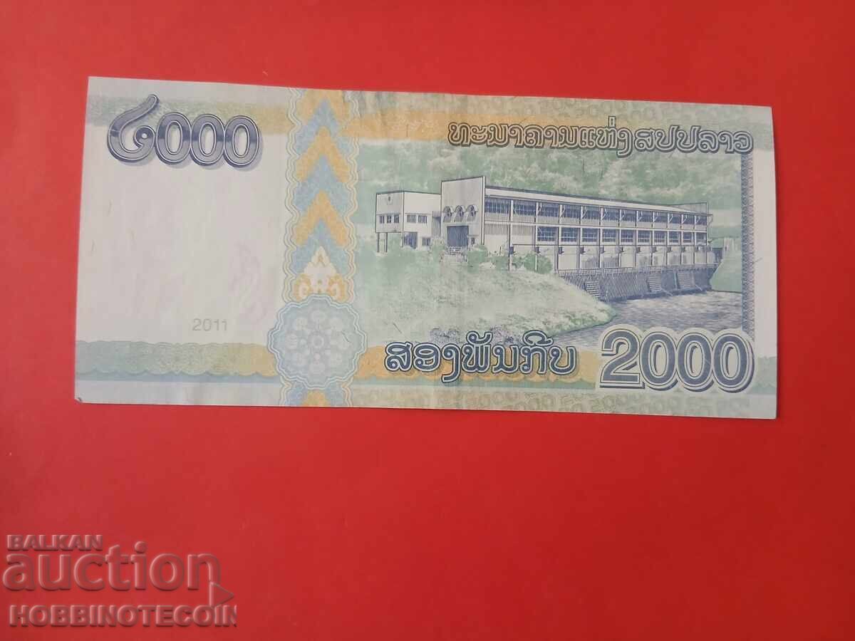 LAOS 2000 2,000 Kip issue 2011 with price 1.47 BGN | € 0.75