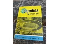 Fotbal Primăvara 69