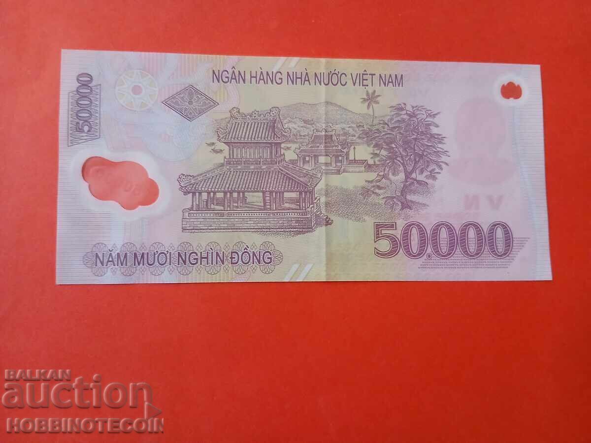 ΒΙΕΤΝΑΜ VIET NAM 50000 50 000 Δονγκ έκδοση 2009 ΠΟΛΥΜΕΡΕΣ με τιμή 8.78 BGN | € 4.49