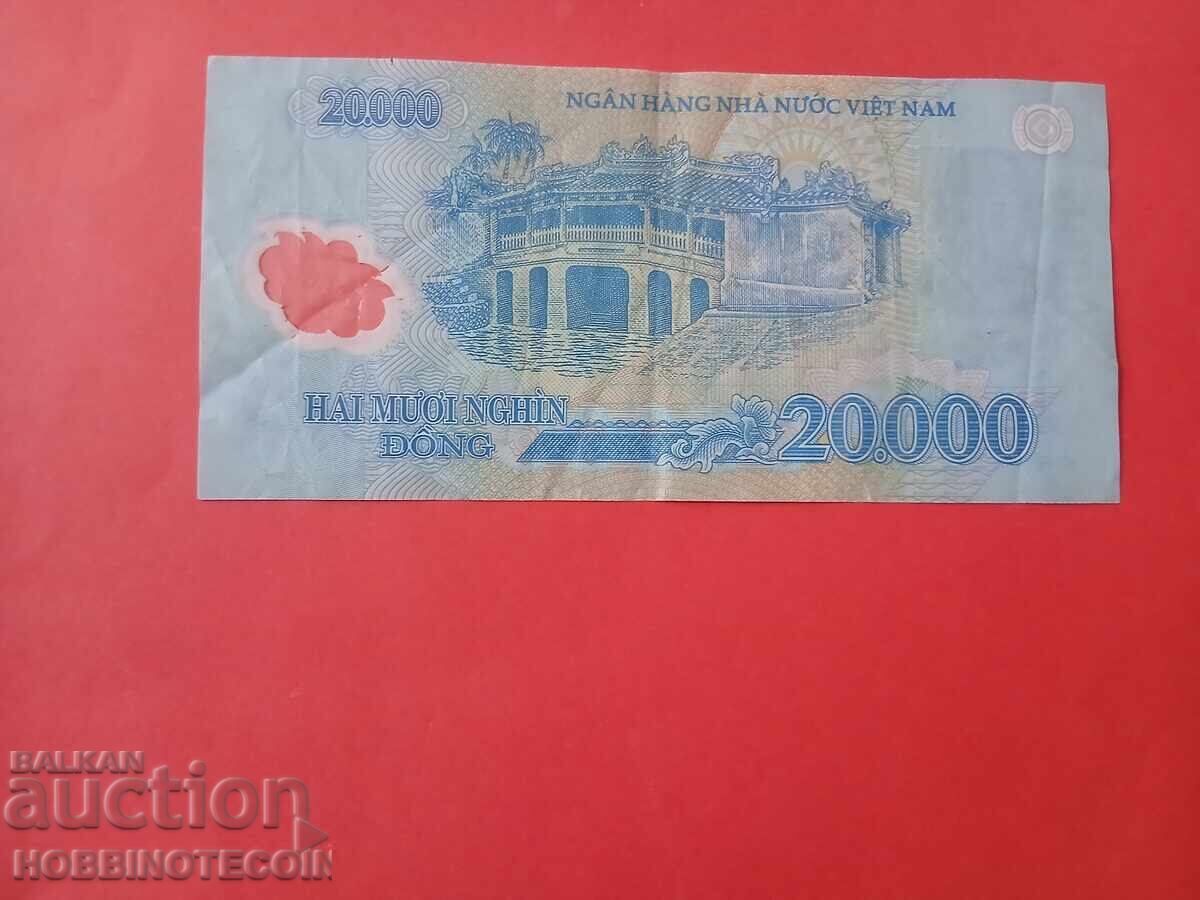 VIETNAM VIET NAM 20000 20,000 Dong issue 2006 POLYMER with price 3.50 BGN | € 1.79
