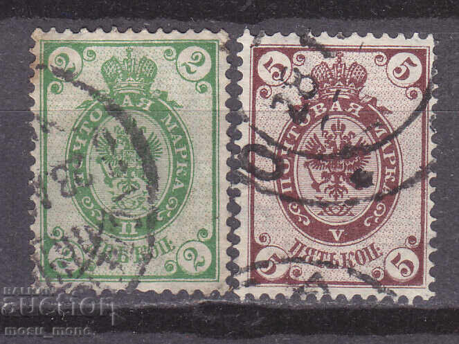 Russia 1902 Russia 1902