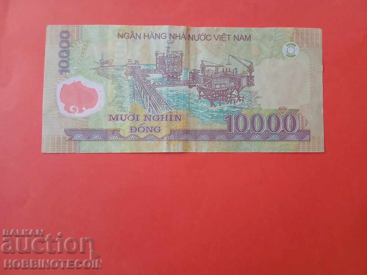 ВИЕТНАМ VIET NAM 10000 10 000 Донг issue 2007 2008 ПОЛИМЕР с цена 1.74 лв. | € 0.89
