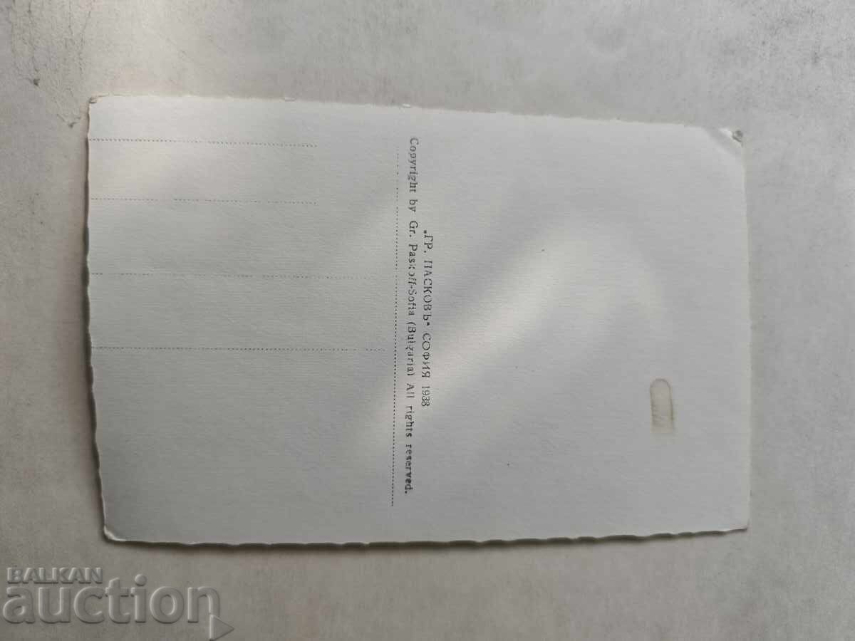 Razgrad. Vedere generală - Paskov cu preț € 25.34 | 49.56 BGN Razgrad. Vedere generală - Paskov cu preț € 25.34 | 49.56 BGN