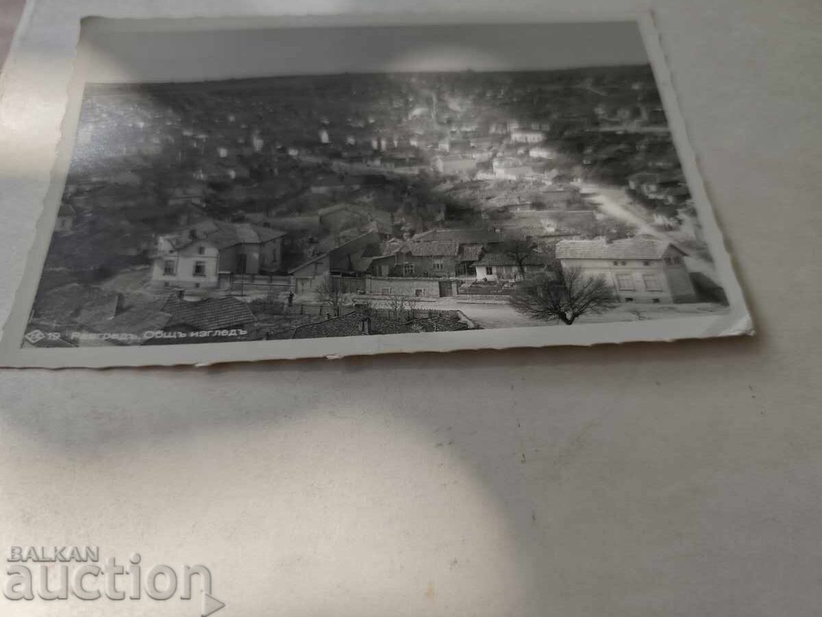 Razgrad. Vedere generală - Paskov