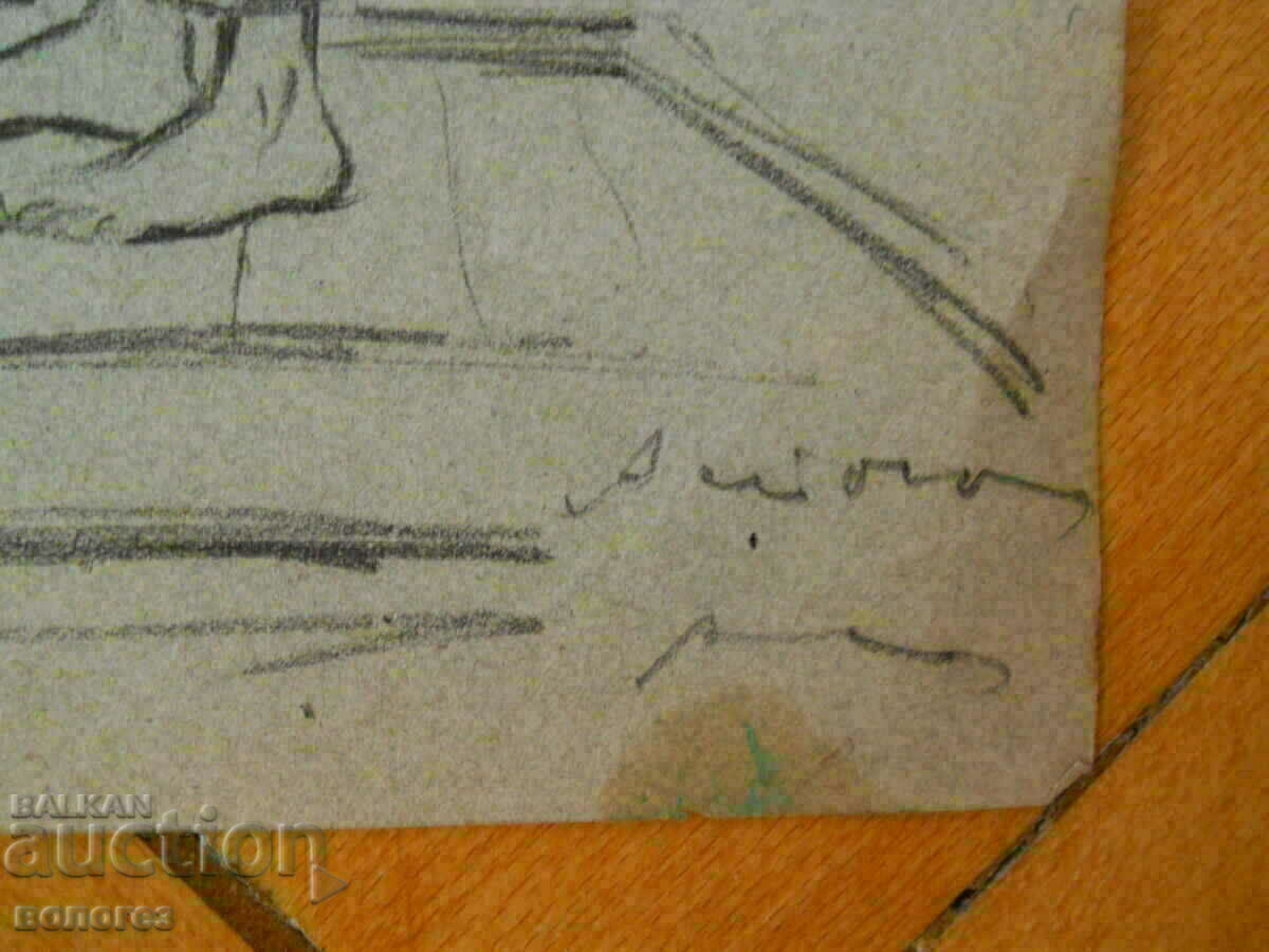 Auction  Drawing by the artist Asen Popov (1895 - 1976) signed