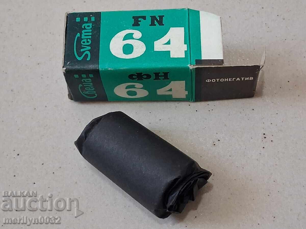 Benzi foto Svema URSS 8 bucăți noi-nouțe NEFOLOSITE cu preț € 43.93 | 85.92 BGN