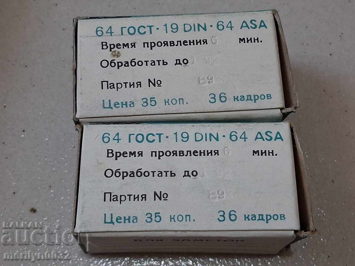 Παράδοση Φωτογραφικές ταινίες Svema USSR 8 τεμάχια ολοκαίνουργιες ΑΧΡΗΣΙΜΟΠΟΙΗΤΕΣ ταινίες Παράδοση Φωτογραφικές ταινίες Svema USSR 8 τεμάχια ολοκαίνουργιες ΑΧΡΗΣΙΜΟΠΟΙΗΤΕΣ ταινίες