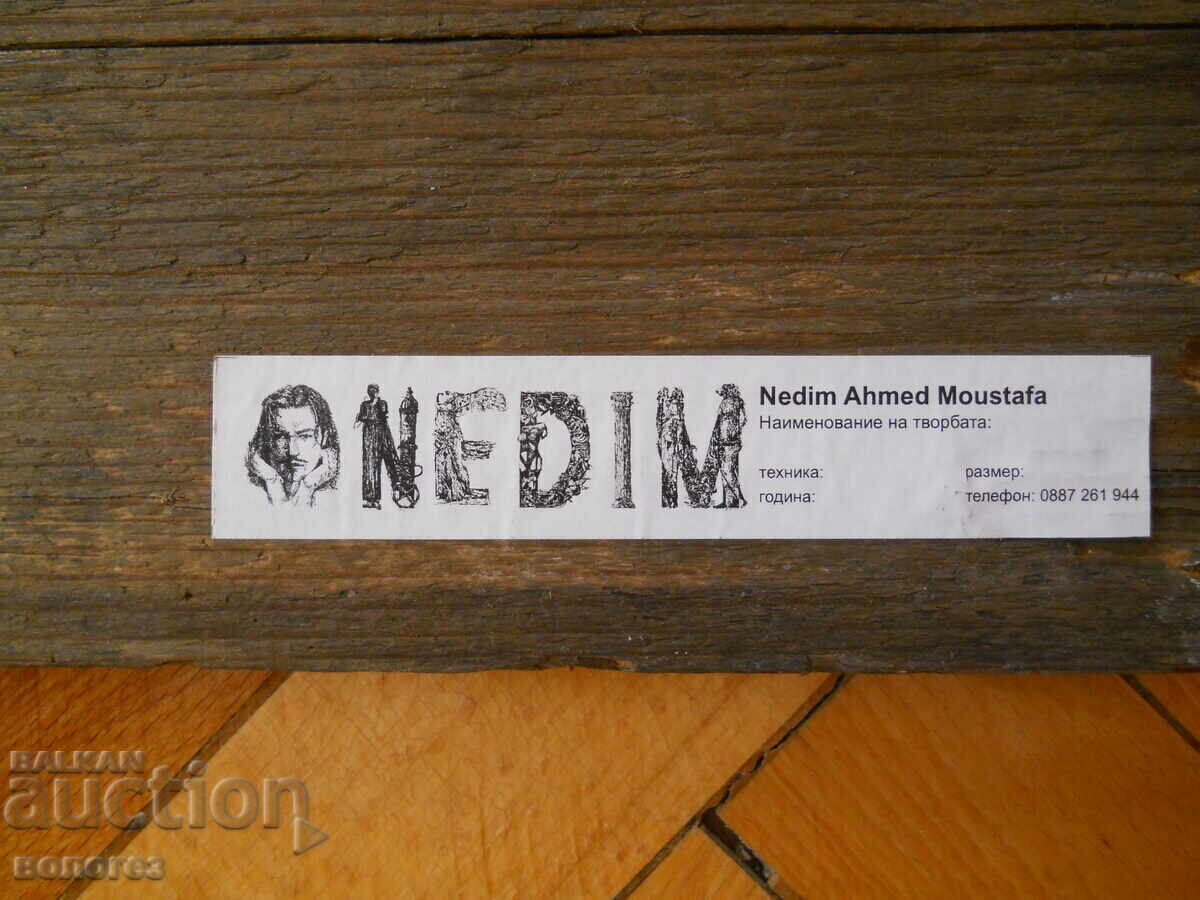 Licitație Pictura autorului pe lemn "Avicena"