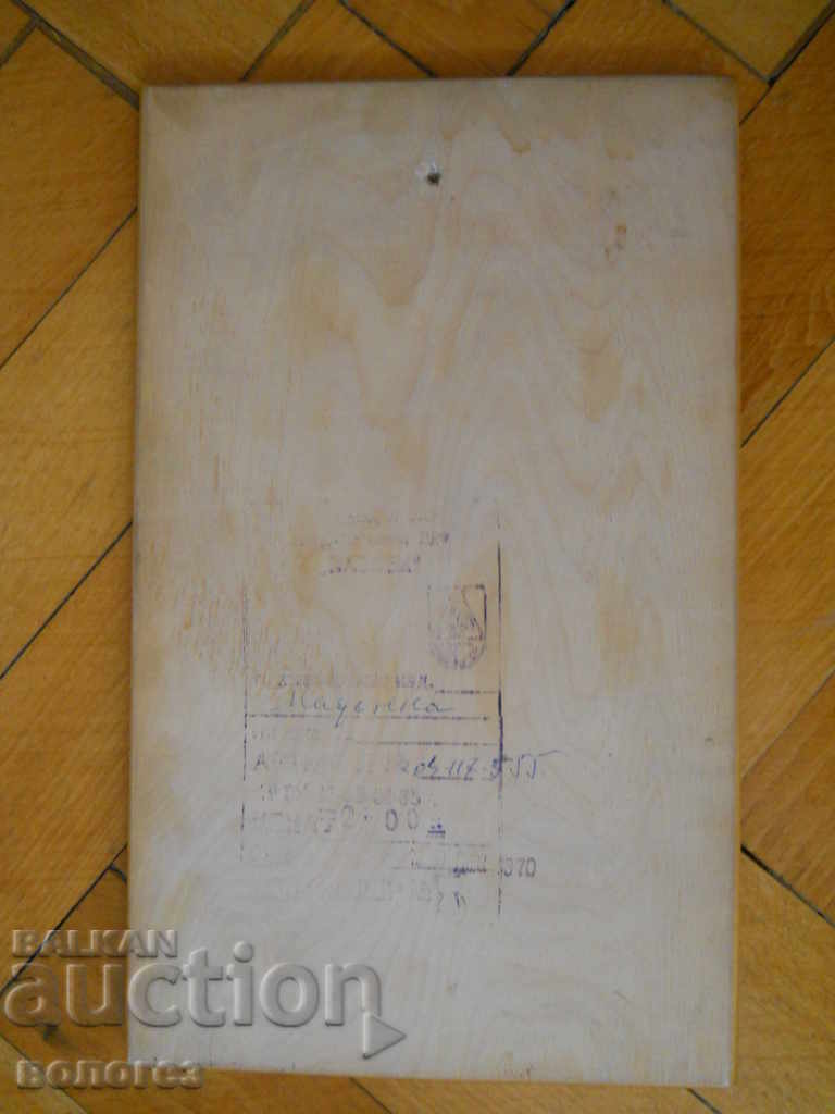 Painting on wood with price 8.00 BGN | € 4.09 Painting on wood with price 8.00 BGN | € 4.09