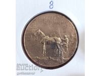 Австрия Медал Конни надбягвания 1908г Рядко !