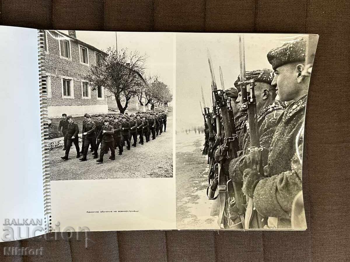 Δημοπρασία Φωτογραφικό άλμπουμ Στρατιωτικών Μονάδων Κατασκευών ΓΟΥΣΒ