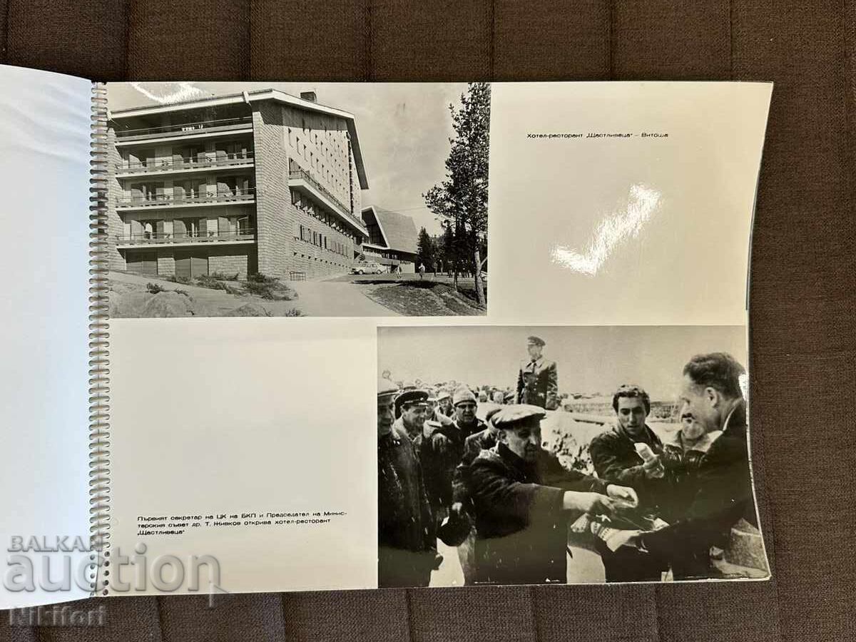 Παράδοση Φωτογραφικό άλμπουμ Στρατιωτικών Μονάδων Κατασκευών ΓΟΥΣΒ