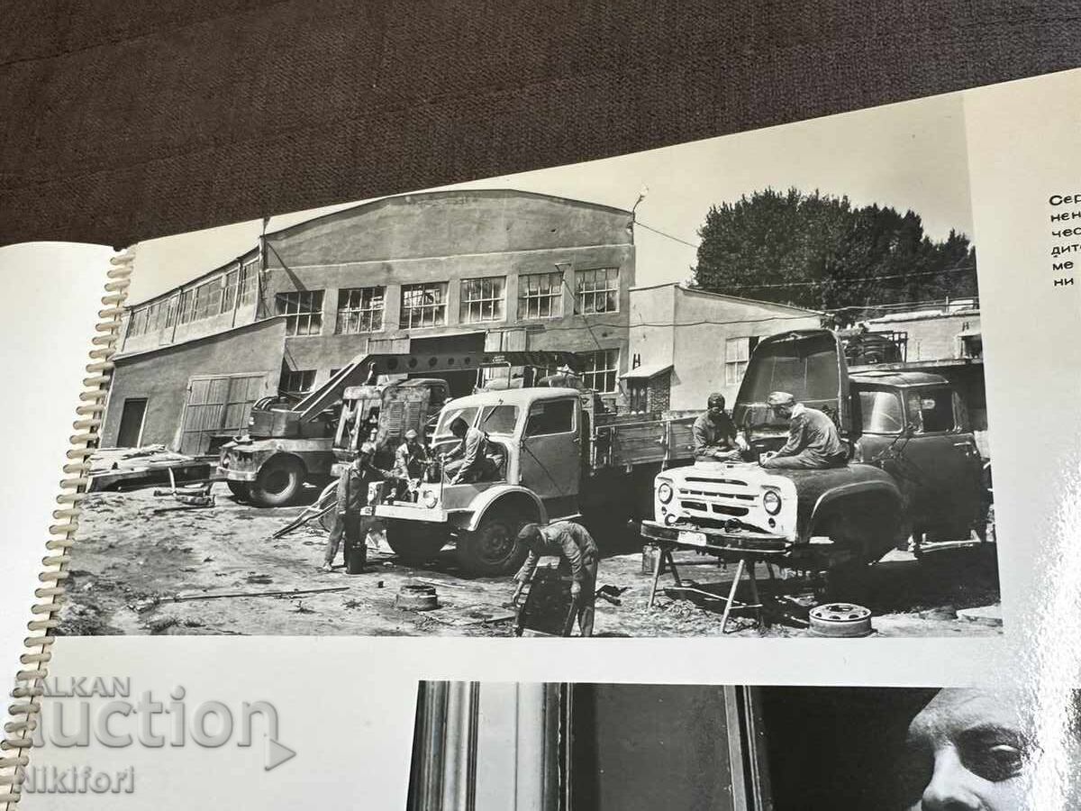 Φωτογραφικό άλμπουμ Στρατιωτικών Μονάδων Κατασκευών ΓΟΥΣΒ - 5