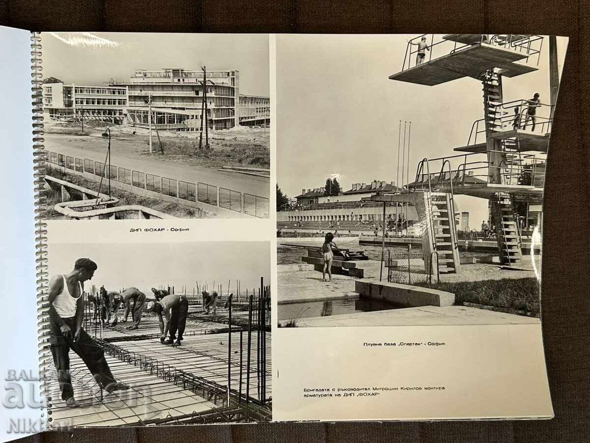 Φωτογραφικό άλμπουμ Στρατιωτικών Μονάδων Κατασκευών ΓΟΥΣΒ - 6