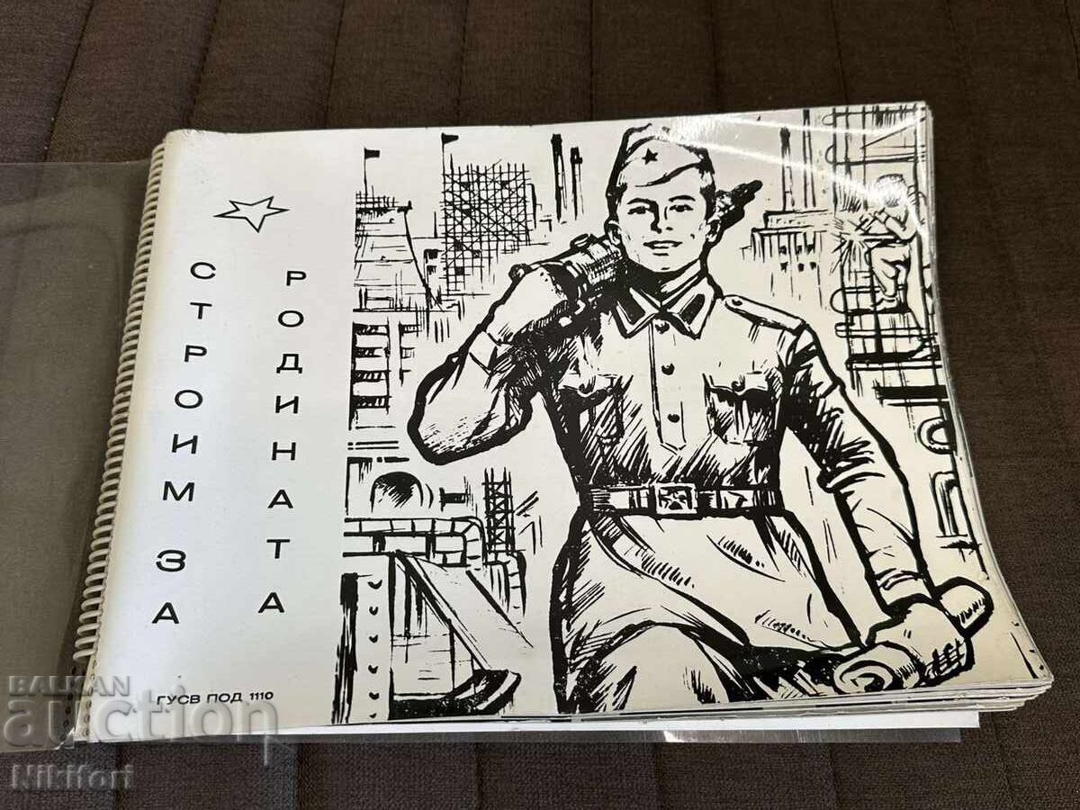 Photo Album Construction Troops GUSV Photo Album Construction Troops GUSV