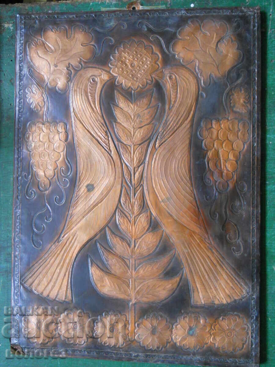 Παλιό πανί - χάλκινο φύλλο Παλιό πανί - χάλκινο φύλλο