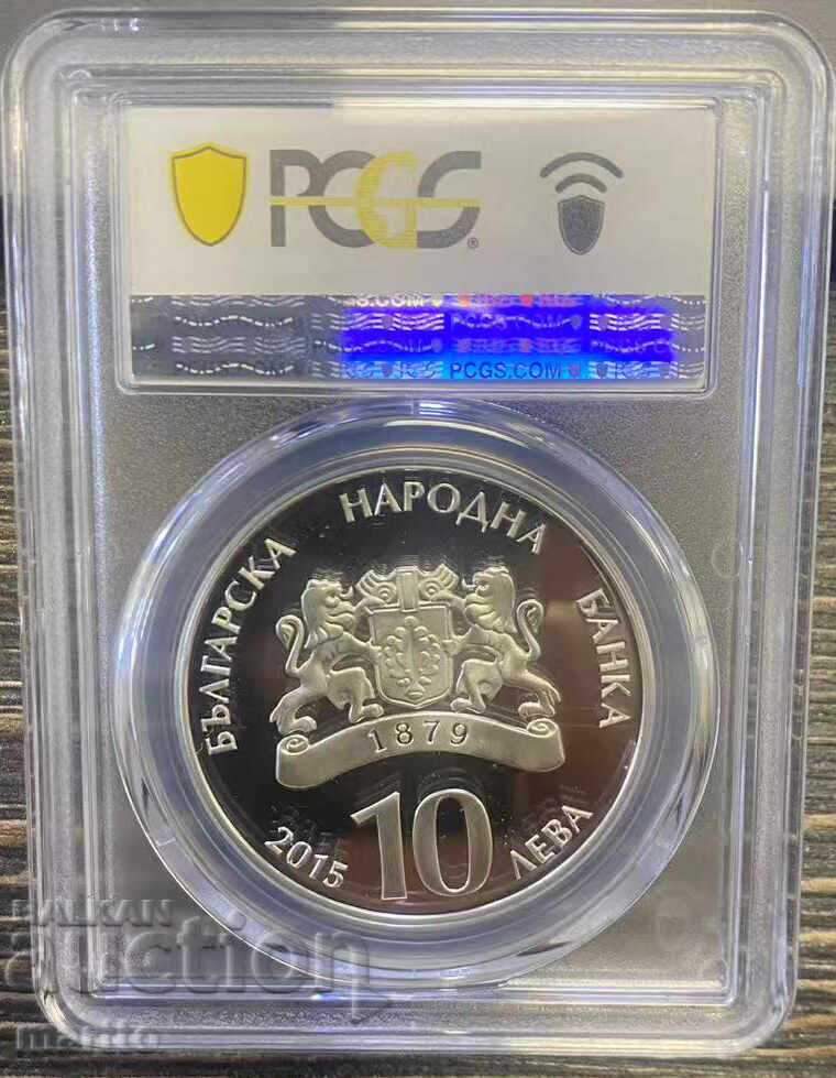 10 Leva 2015 PR 69 DCAM with price 450.00 BGN | € 230.08