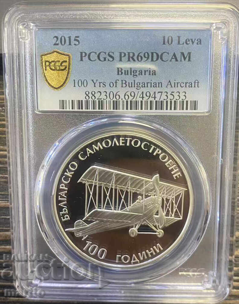 10 Leva 2015 PR 69 DCAM