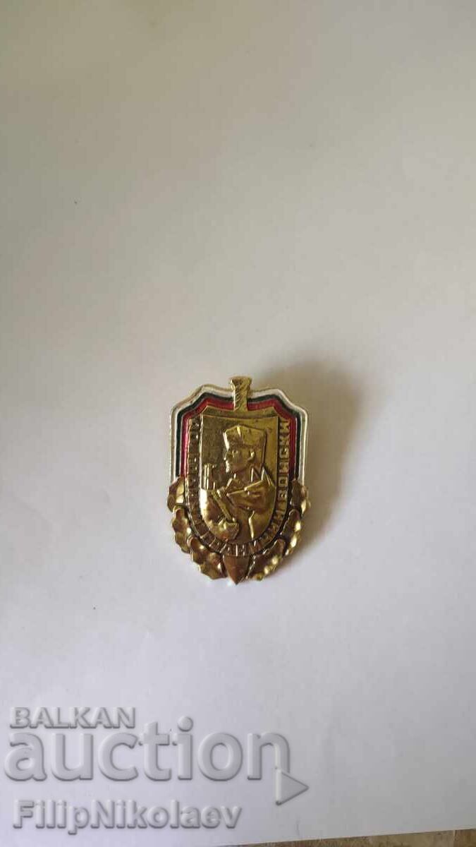 Badge 40 Years Border Troops