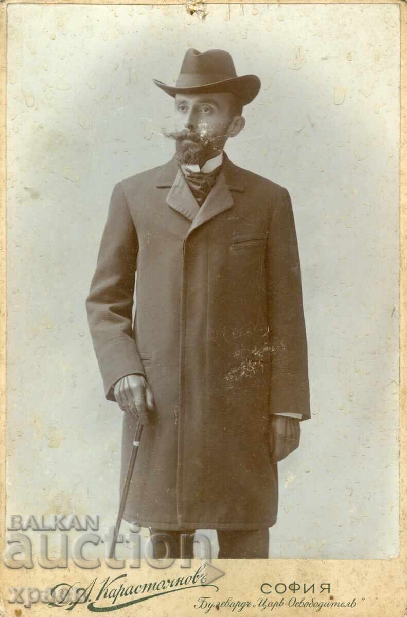 ΠΑΛΙΑ ΦΩΤΟΓΡΑΦΙΑ - ΧΑΡΤΟΝΙ - Δ.ΚΑΡΑΓΙΑΝΝΟΦ - ΣΟΦΙΑ - 2250