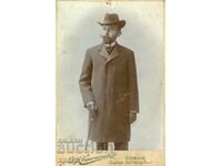 FOTOGRAFIE VECHE - CARTON - D. KARASTOYANOV – SOFIA - 2250