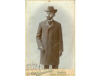 OLD PHOTOGRAPH - CARDBOARD - D. KARASTOYANOV - SOFIA - 2250