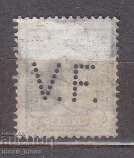 Αυστρία - περφήνα με τιμή 1.00 BGN | € 0.51