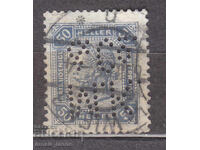 Αυστρία - περφήνα