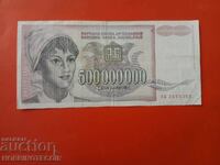 YUGOSLAVIA 500,000,000 - 500,000,000 Dinar - 1993