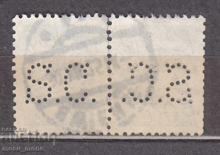 Austria - perfină cu preț 1.00 BGN | € 0.51 Austria - perfină cu preț 1.00 BGN | € 0.51