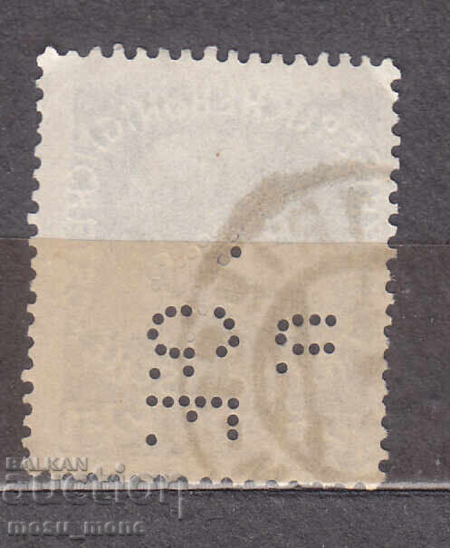 Austria - perfină cu preț € 0.60 | 1.17 BGN Austria - perfină cu preț € 0.60 | 1.17 BGN