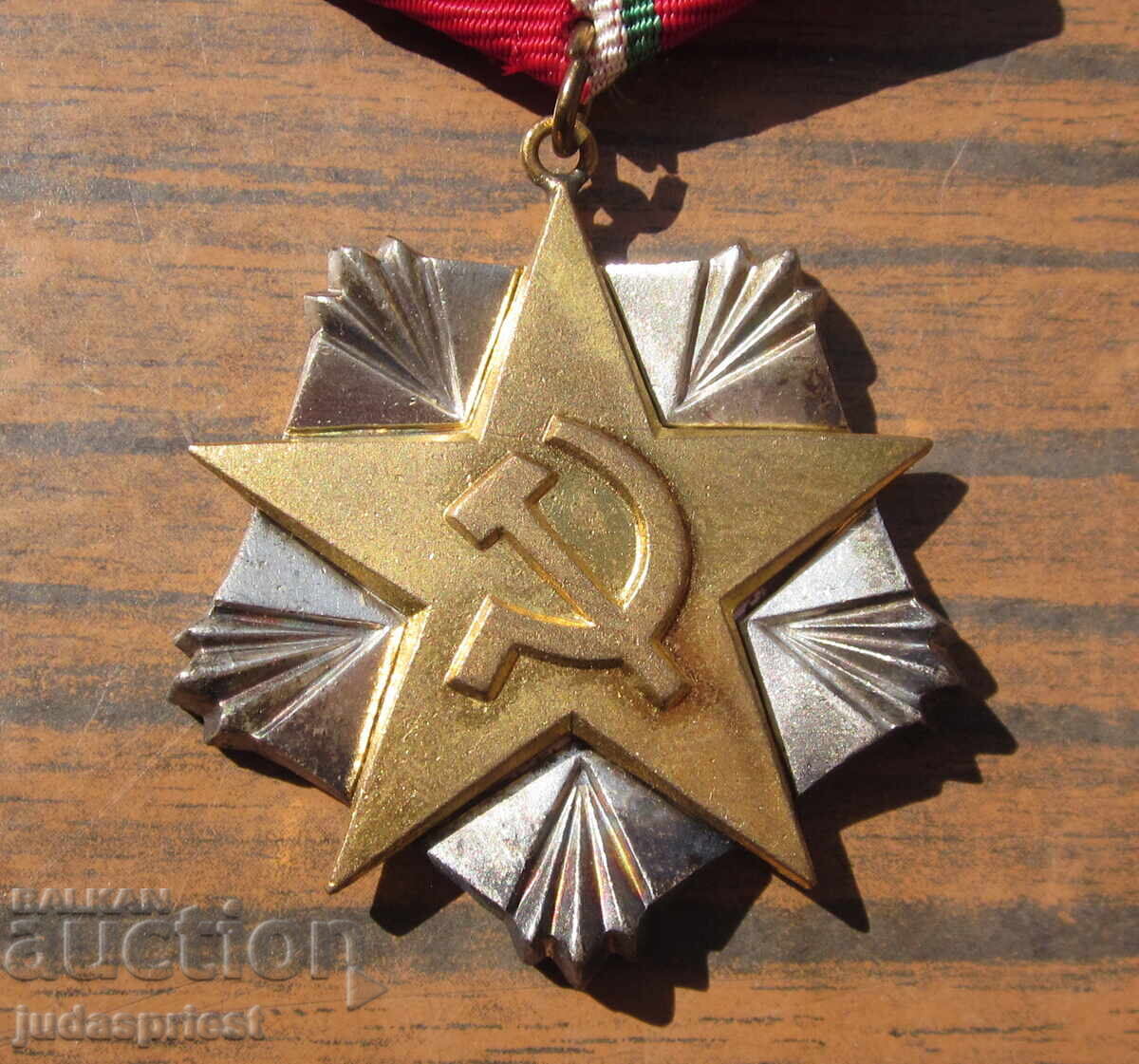 Βουλγαρικό ασημένιο μετάλλιο εργασίας άριστο με κουτί - 5 Βουλγαρικό ασημένιο μετάλλιο εργασίας άριστο με κουτί - 5