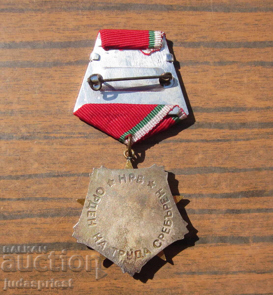 Βουλγαρικό ασημένιο μετάλλιο εργασίας άριστο με κουτί - 7 Βουλγαρικό ασημένιο μετάλλιο εργασίας άριστο με κουτί - 7