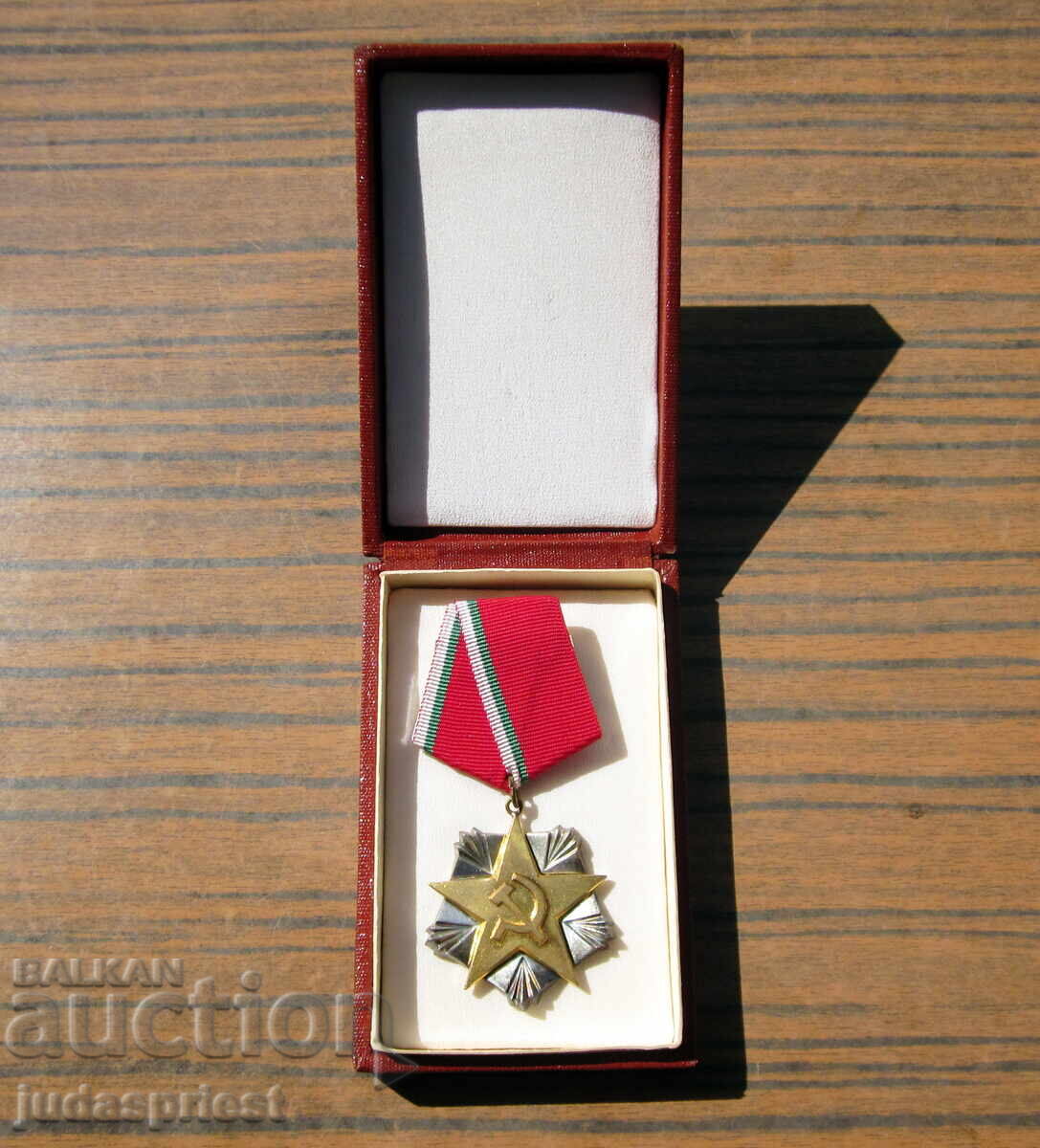 Βουλγαρικό ασημένιο μετάλλιο εργασίας άριστο με κουτί Βουλγαρικό ασημένιο μετάλλιο εργασίας άριστο με κουτί