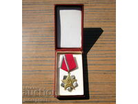 Βουλγαρικό ασημένιο μετάλλιο εργασίας άριστο με κουτί