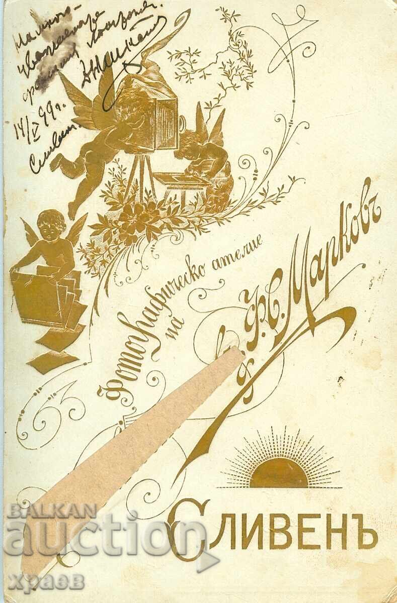 OLD PHOTOGRAPH - CARDBOARD - F.MARKOV - SLIVEN - 2271 with price 39.99 BGN | € 20.45