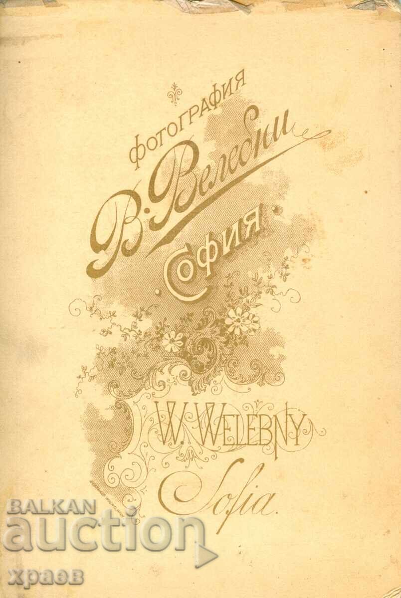 ΠΑΛΙΑ ΦΩΤΟΓΡΑΦΙΑ - ΚΑΡΤΟΝ - Β.ΒΑΛΕΜΠΝΙ - ΣΟΦΙΑ - 2276 με τιμή 39.99 BGN | € 20.45