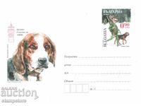 Philatelic Exhibition - The Dog in the Service of Man