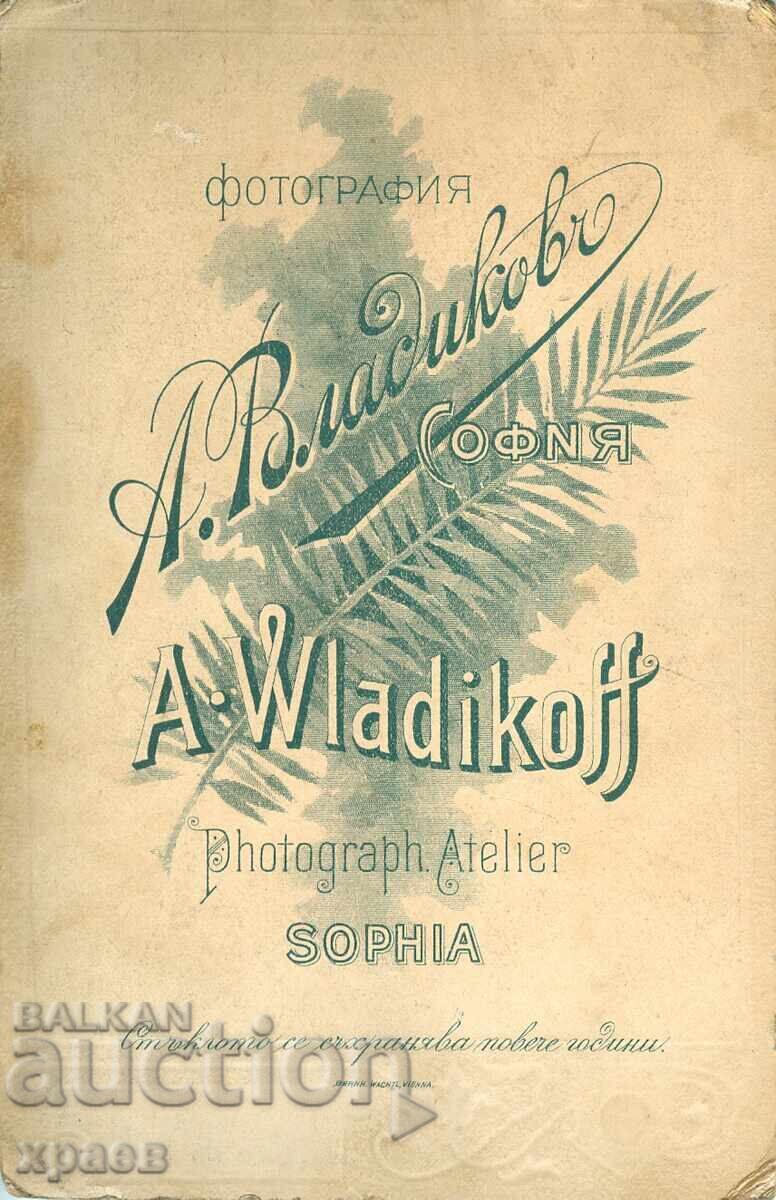 ΠΑΛΙΑ ΦΩΤΟΓΡΑΦΙΑ - ΚΑΡΤΟΝ - Α.ΒΛΑΔΙΚΟΦ - ΣΟΦΙΑ - 2326 με τιμή 39.99 BGN | € 20.45