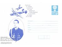 The Heroism of Captain Dimitar Spisarevski